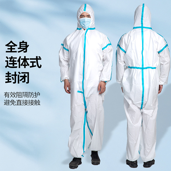 醫用級連體防護服